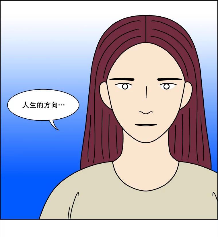 《双甲路边摊》377.烤鲍鱼（17） 第15页