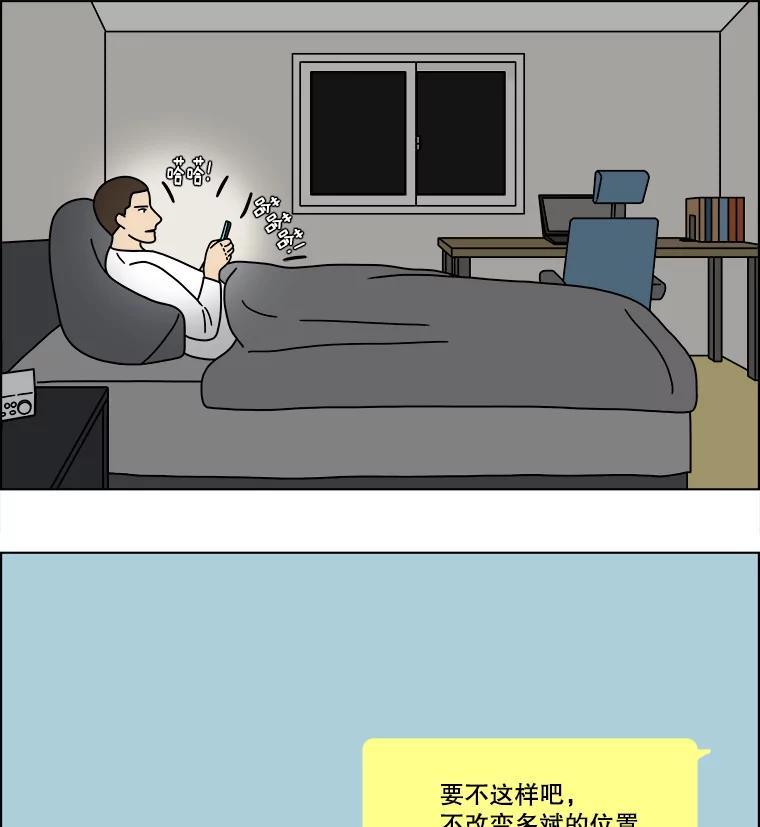 《双甲路边摊》377.烤鲍鱼（17） 第18页