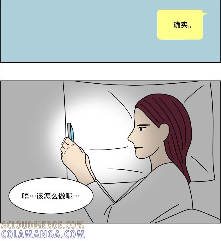 《双甲路边摊》377.烤鲍鱼（17） 第7页