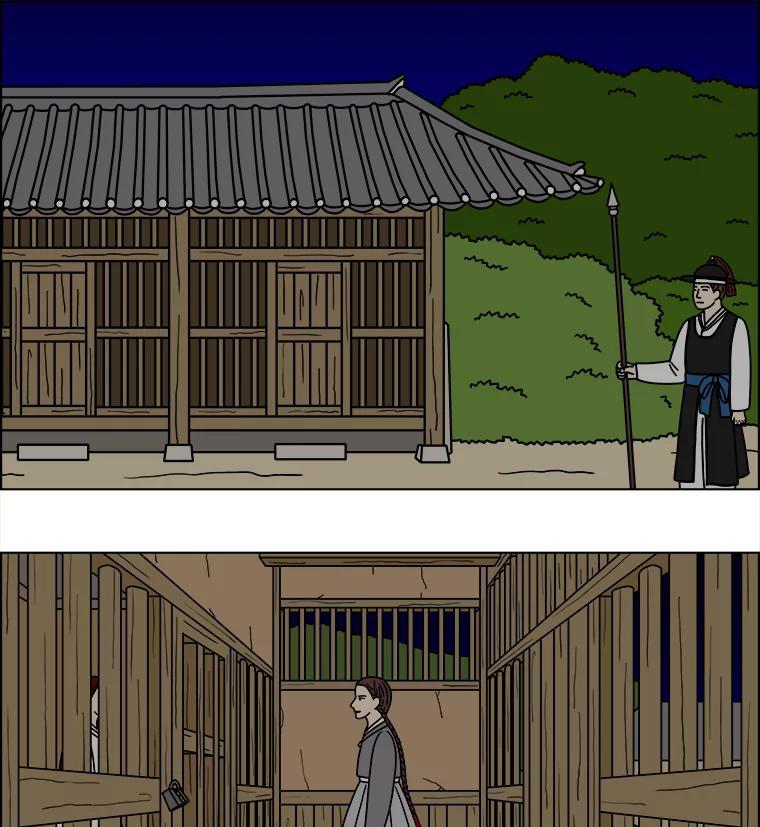 《双甲路边摊》378.烤鲍鱼（18） 第6页