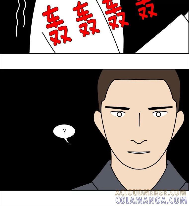 《双甲路边摊》378.烤鲍鱼（18） 第61页