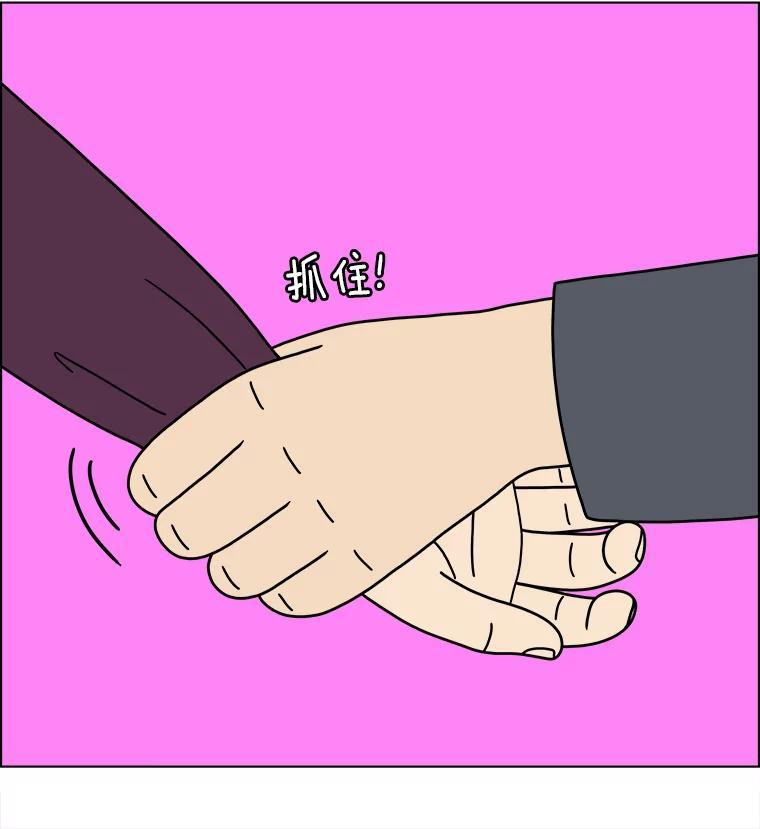 《双甲路边摊》378.烤鲍鱼（18） 第65页