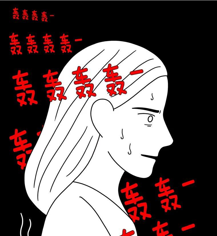 《双甲路边摊》378.烤鲍鱼（18） 第60页