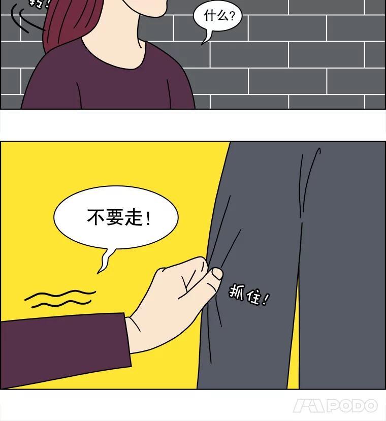 《双甲路边摊》379.烤鲍鱼（19） 第9页