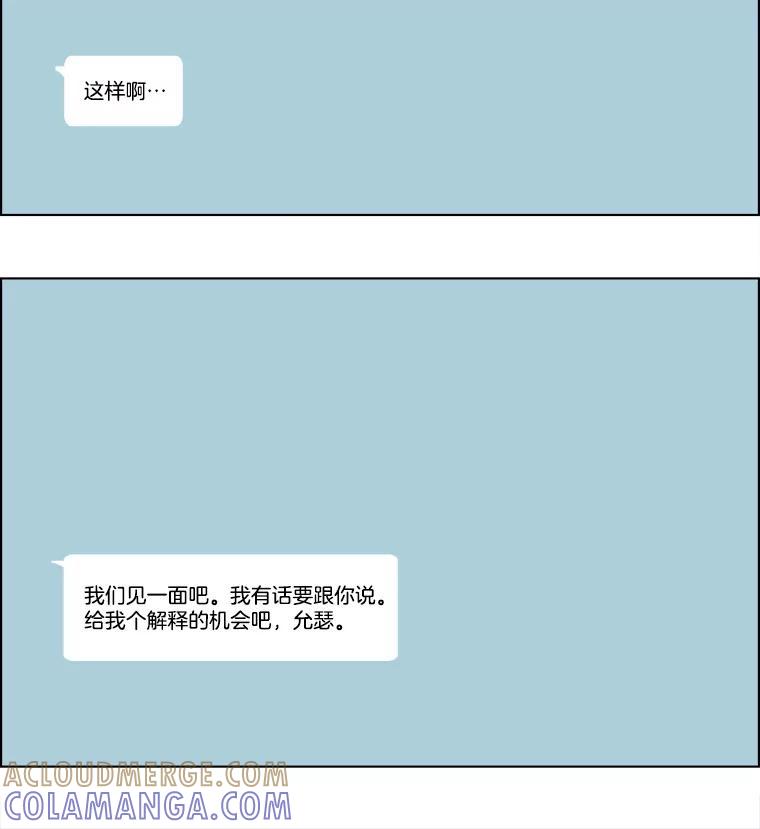 《双甲路边摊》379.烤鲍鱼（19） 第25页