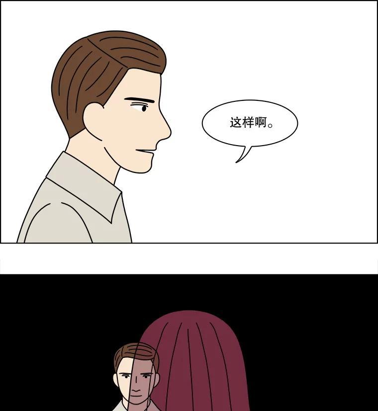 《双甲路边摊》379.烤鲍鱼（19） 第38页