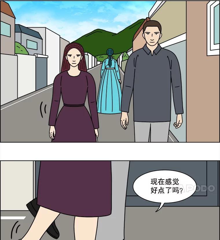 《双甲路边摊》379.烤鲍鱼（19） 第20页