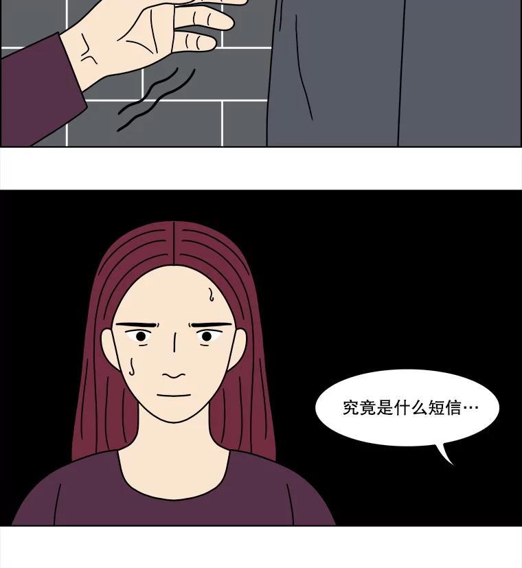 《双甲路边摊》379.烤鲍鱼（19） 第11页