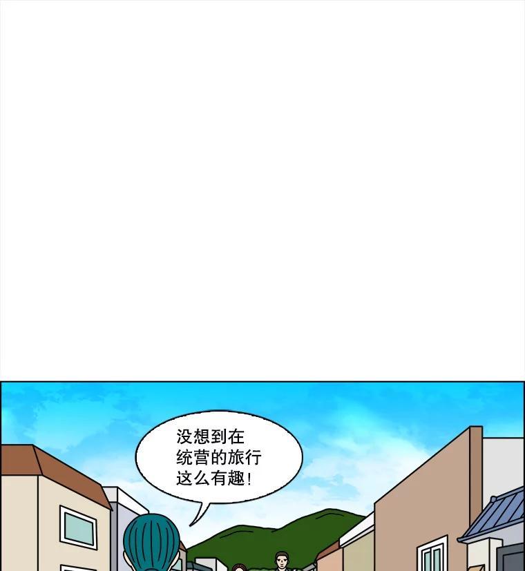 《双甲路边摊》379.烤鲍鱼（19） 第18页