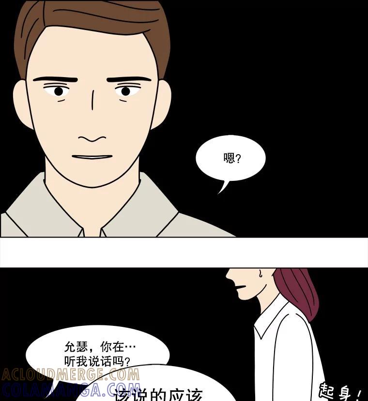 《双甲路边摊》380.烤鲍鱼（20） 第10页