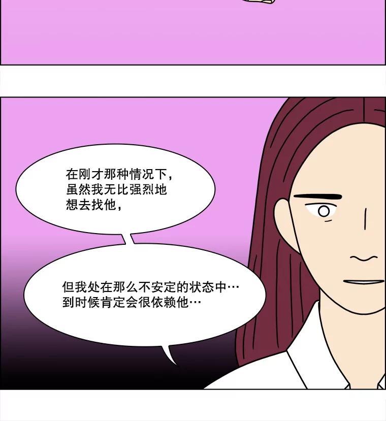 《双甲路边摊》380.烤鲍鱼（20） 第33页