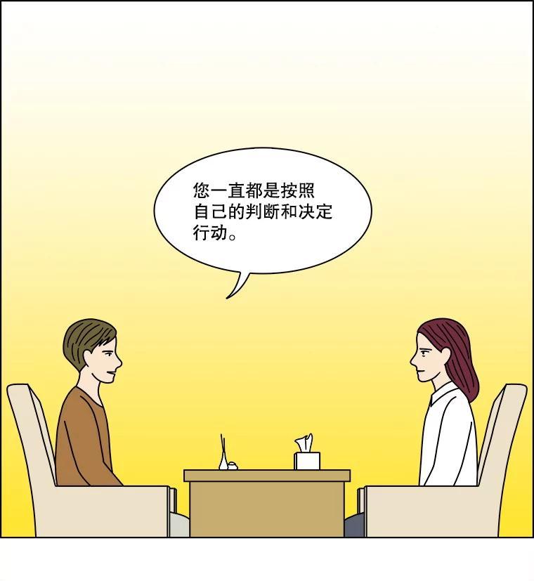 《双甲路边摊》380.烤鲍鱼（20） 第42页