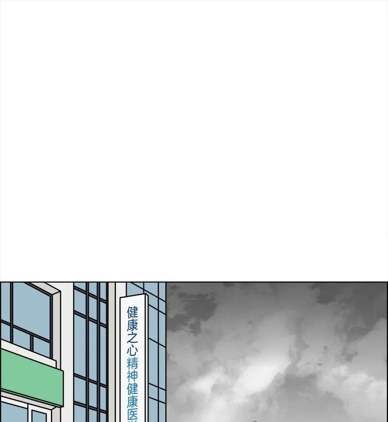 《双甲路边摊》380.烤鲍鱼（20） 第14页