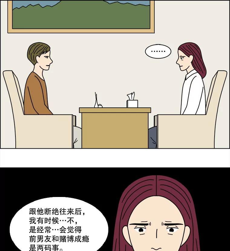《双甲路边摊》380.烤鲍鱼（20） 第18页