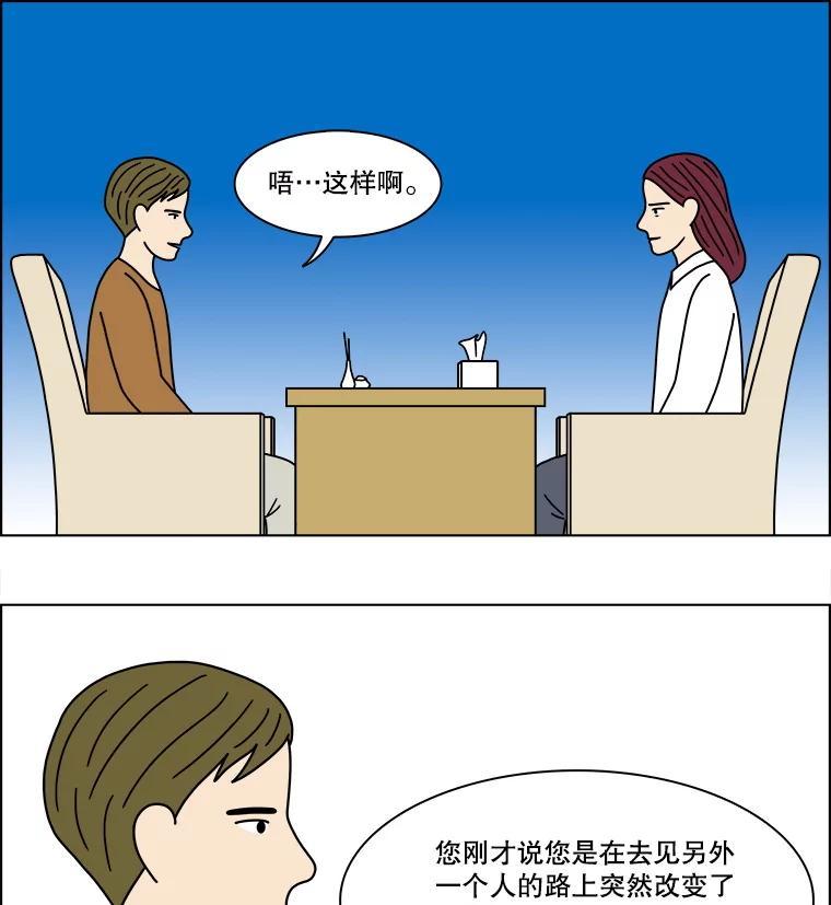《双甲路边摊》380.烤鲍鱼（20） 第26页