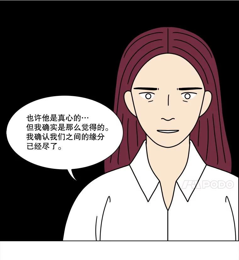 《双甲路边摊》380.烤鲍鱼（20） 第24页