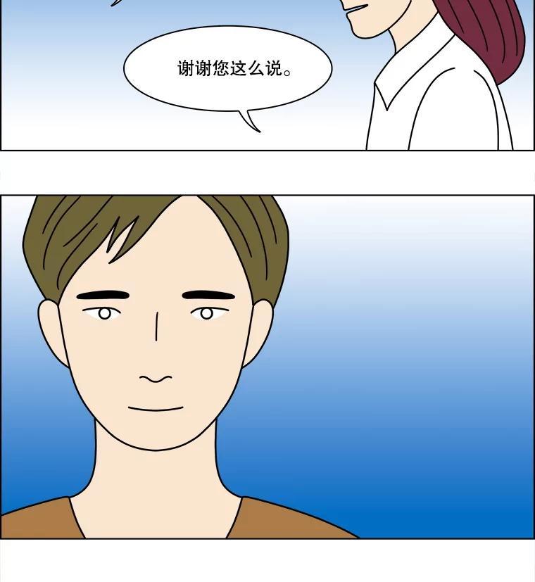 《双甲路边摊》380.烤鲍鱼（20） 第35页