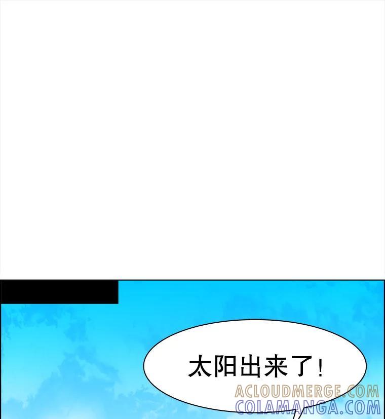 《双甲路边摊》380.烤鲍鱼（20） 第58页