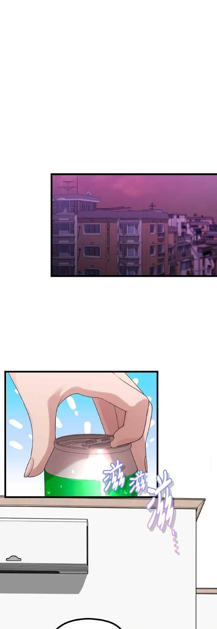 神圣成人漫画家生活 第47话 还没看过的确有点夸张 第35页