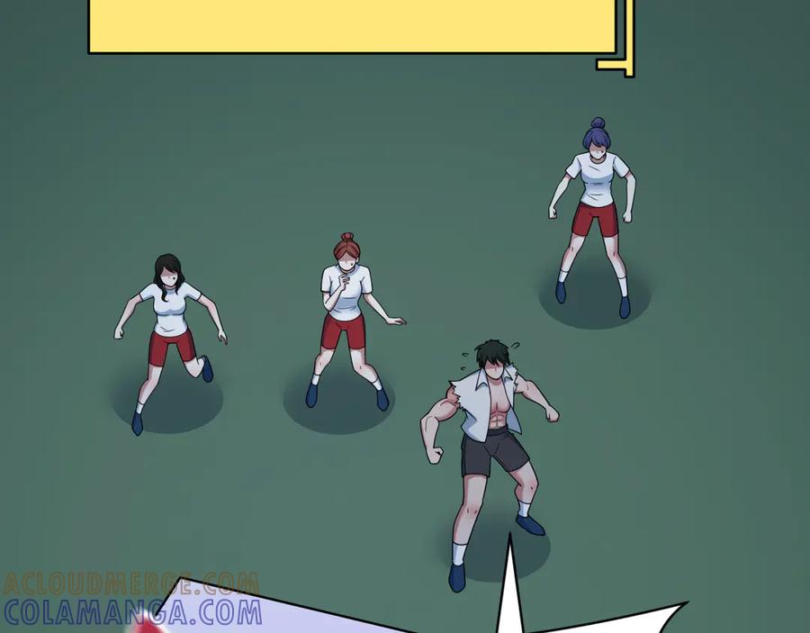 全球诡异时代 第516话 扶桑篇-表里世界！ 第121页