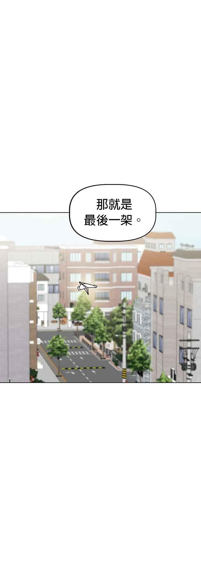 我家妹妹是狗狗 第53话 虽然不知道是谁 第12页