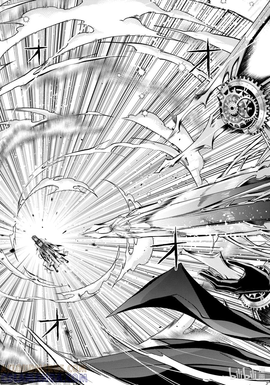《歼灭魔导的最强贤者 无才的贤者，穷极魔导登峰造极》14-4 最强贤者，灵活躲闪 第13页