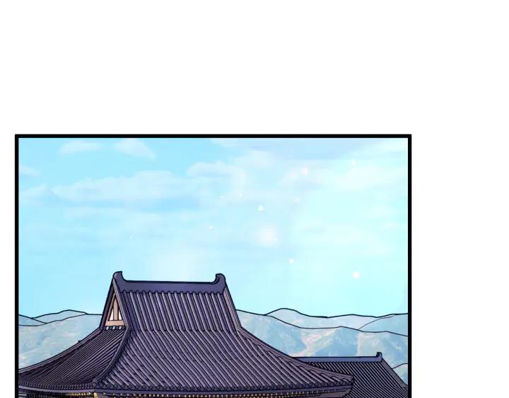 《好缘歌》第7话 第130页