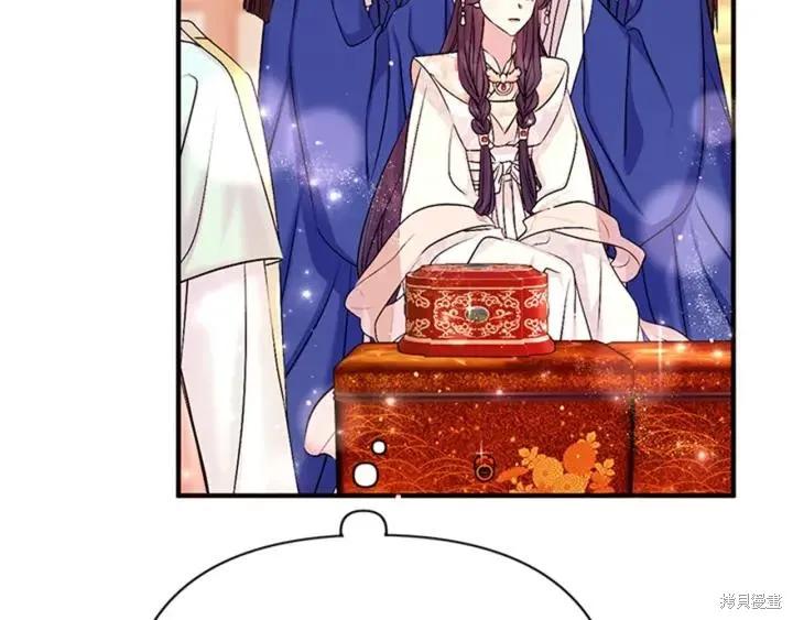《异世界的野蛮皇后》第78话 第27页