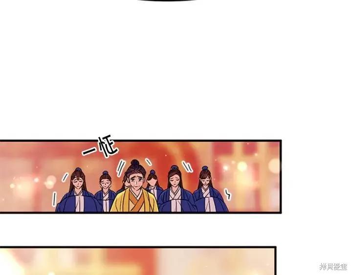 《异世界的野蛮皇后》第78话 第23页