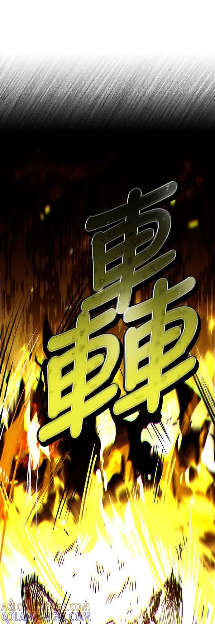 《特性废角金战士》第8话 第29页