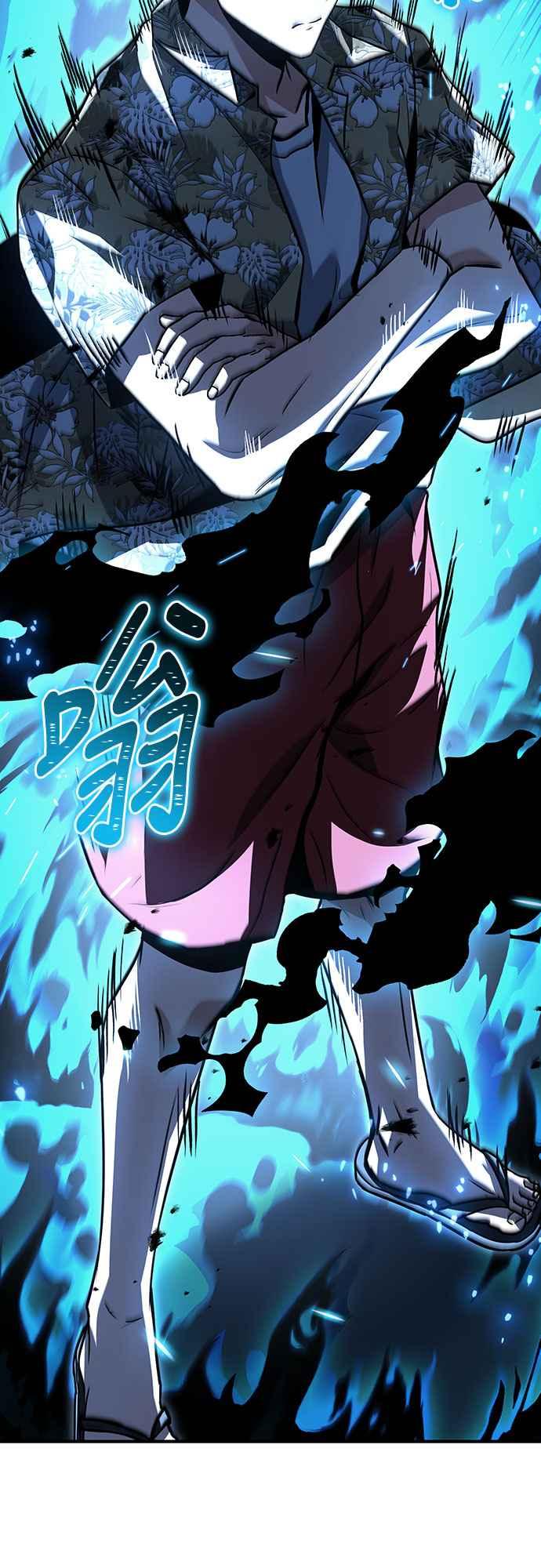 《特性废角金战士》第8话 第60页