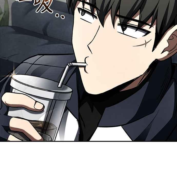 《特性废角金战士》第9话 第17页