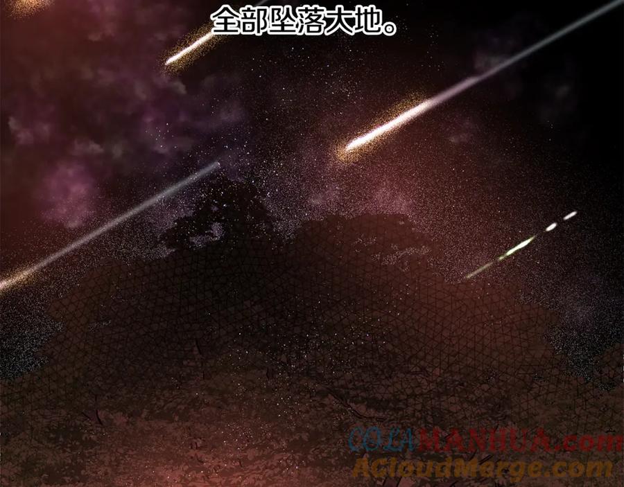 《黄金树林》第8话 六翼的天使与黑龙 第249页