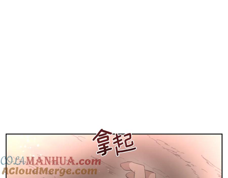 《黄金树林》第16话 我在等你 第21页