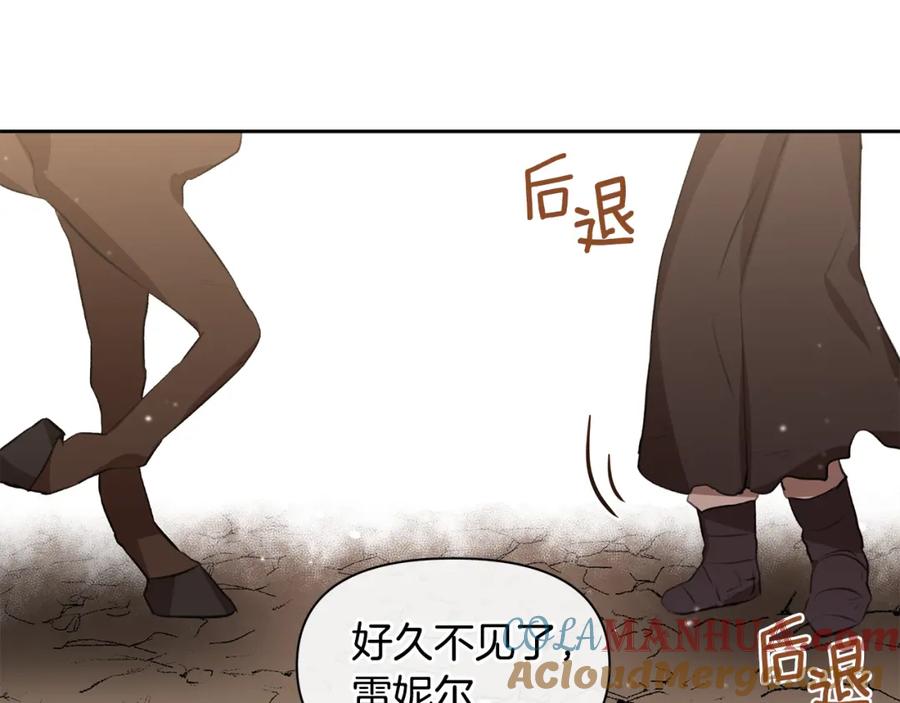 《黄金树林》第16话 我在等你 第165页
