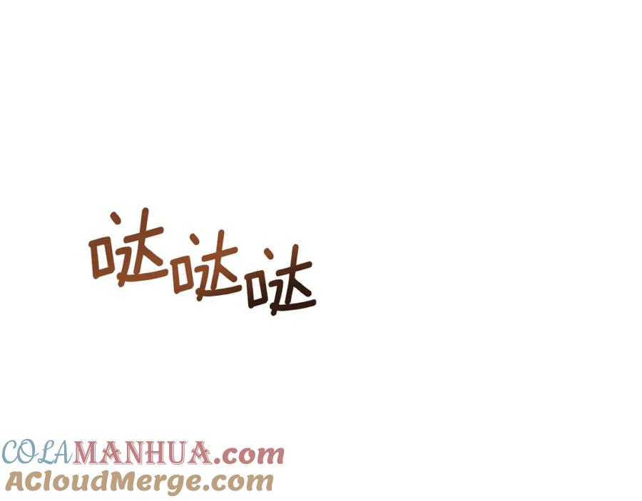 《黄金树林》第16话 我在等你 第161页