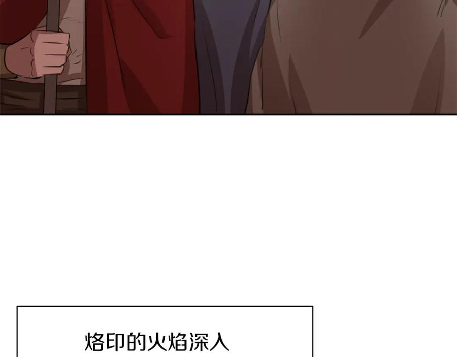 《黄金树林》第16话 我在等你 第54页