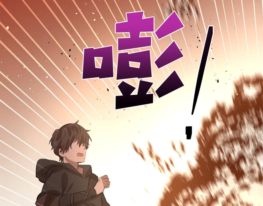 《黄金树林》第16话 我在等你 第147页