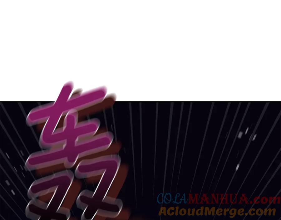 《黄金树林》第16话 我在等你 第57页