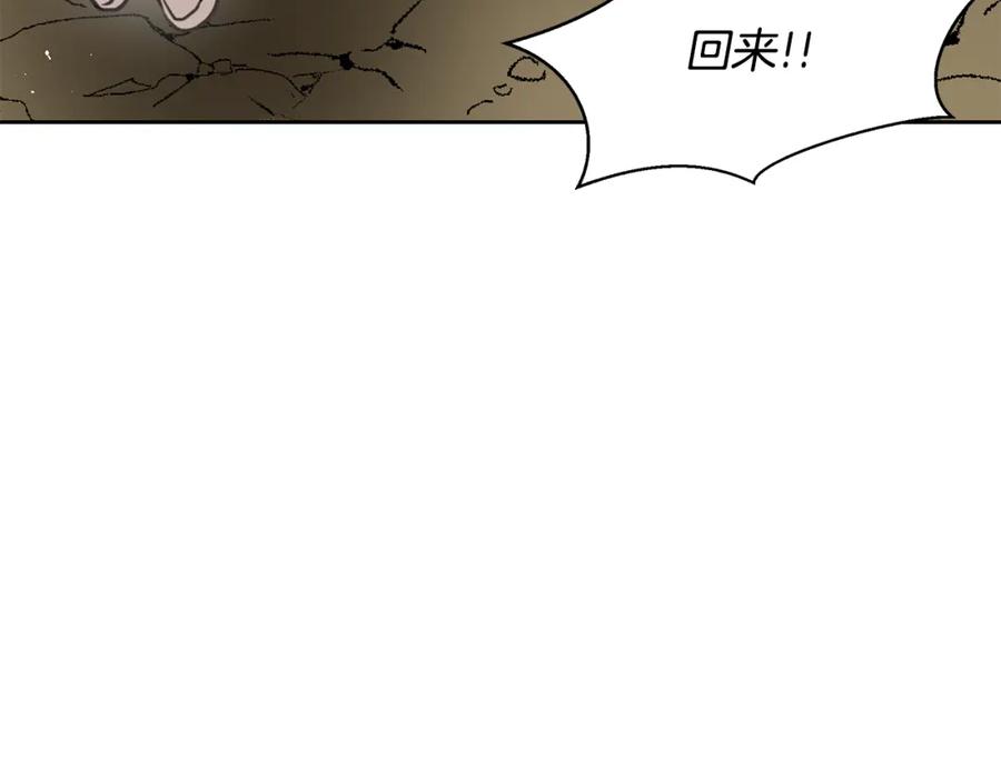 《黄金树林》第16话 我在等你 第99页