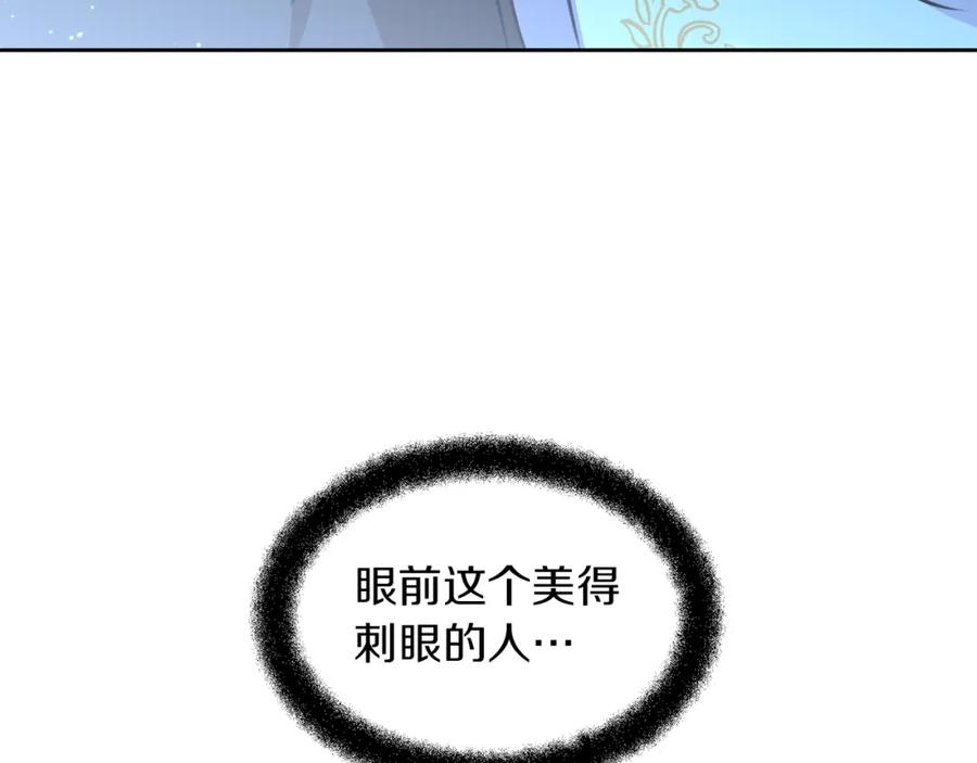 《黄金树林》第16话 我在等你 第170页