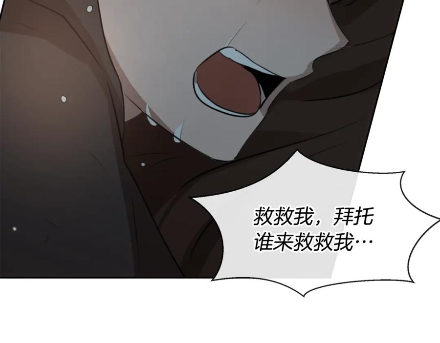 《黄金树林》第16话 我在等你 第80页