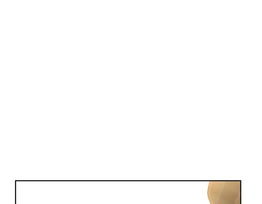《黄金树林》第16话 我在等你 第138页