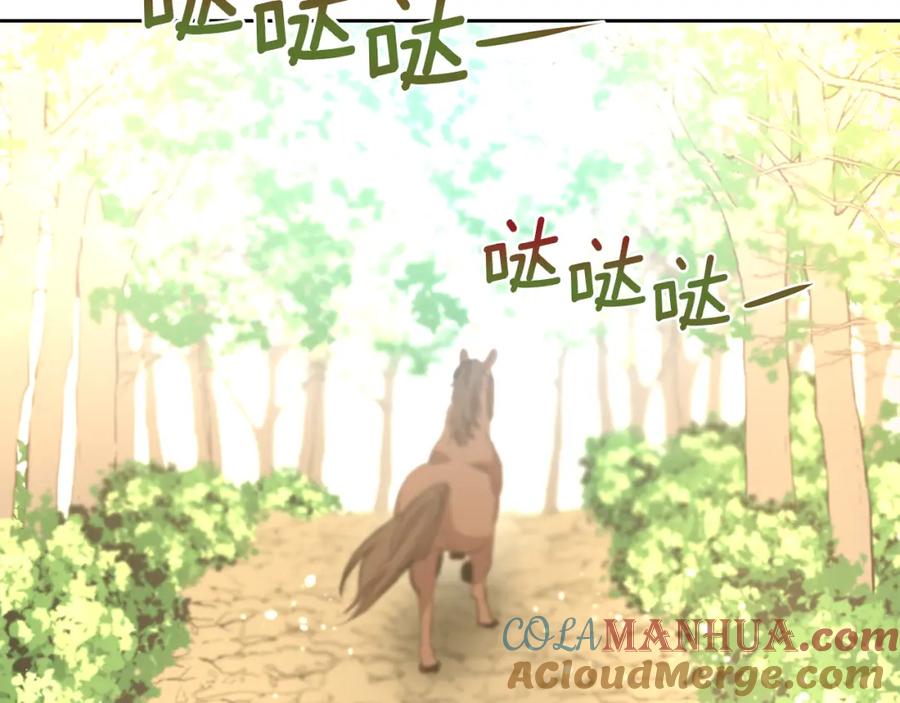 《黄金树林》第16话 我在等你 第93页