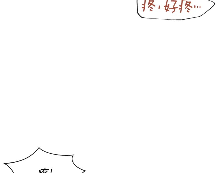 《黄金树林》第16话 我在等你 第78页