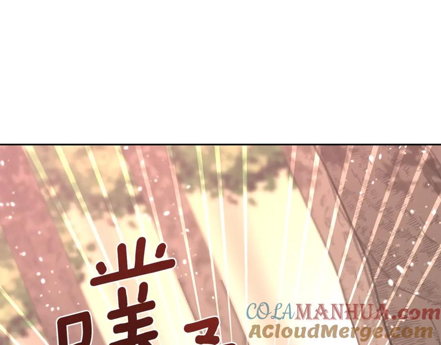 《黄金树林》第16话 我在等你 第13页