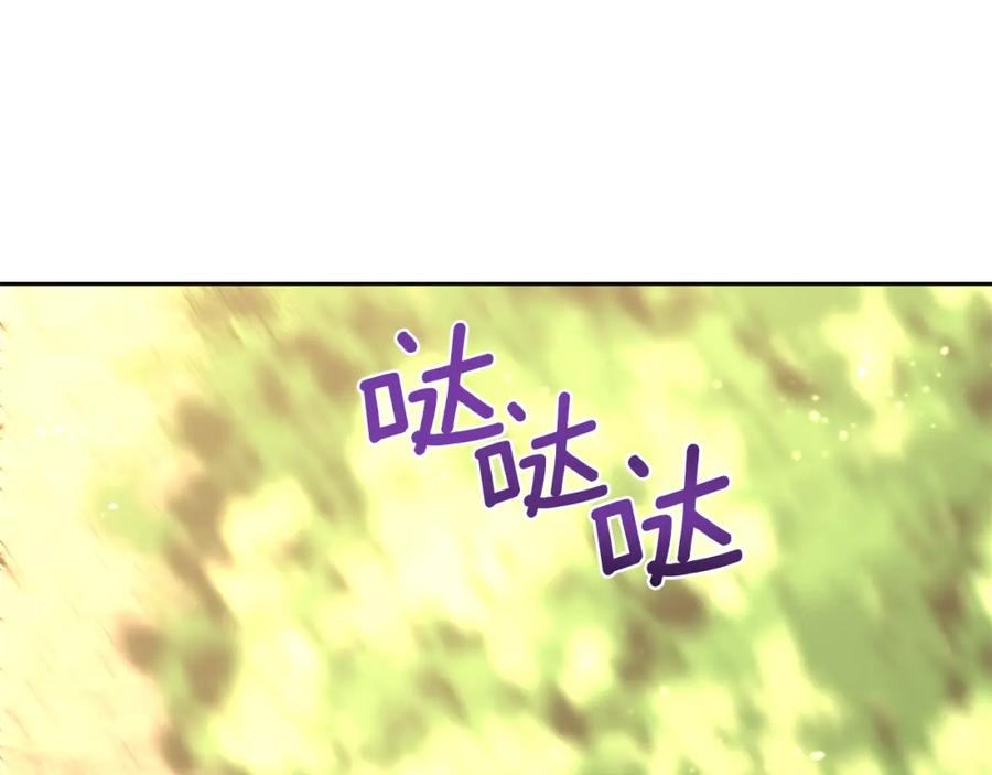 《黄金树林》第16话 我在等你 第68页