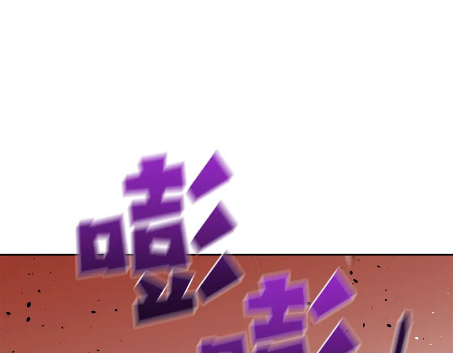 《黄金树林》第16话 我在等你 第150页