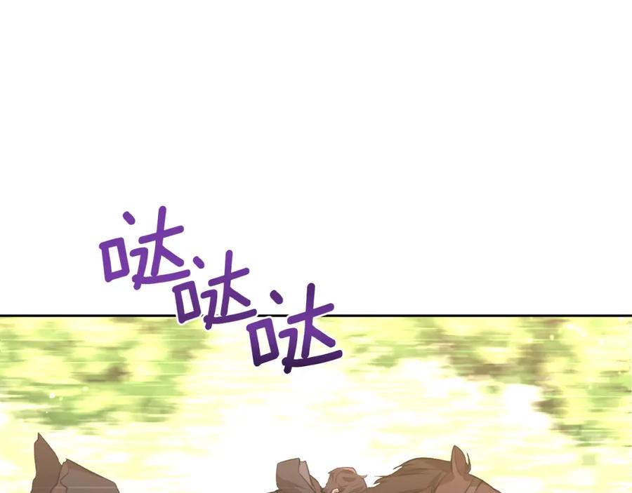 《黄金树林》第16话 我在等你 第72页