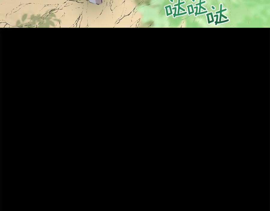 《黄金树林》第17话 可爱的孩子 第162页